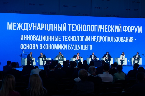 В Москве состоялся Международный технологический форум «Инновационные технологии недропользования – основа экономики будущего»
