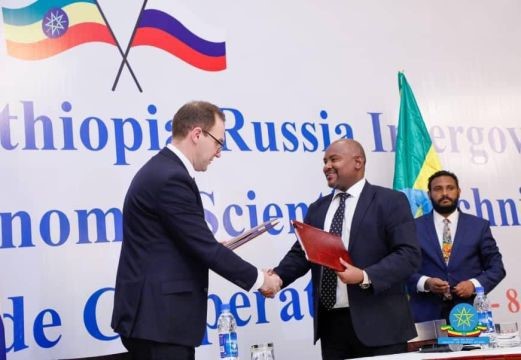 В Эфиопии прошел Российско-Эфиопский бизнес-форум